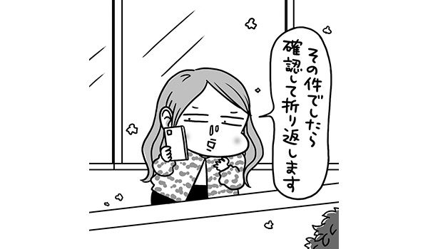 スマホは花粉の集積所。外での使用を控える