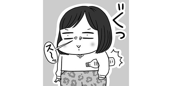 わきにペットボトルをはさむと片方の鼻が通る