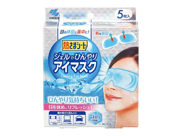 熱さまシート ジェルでひんやりアイマスク