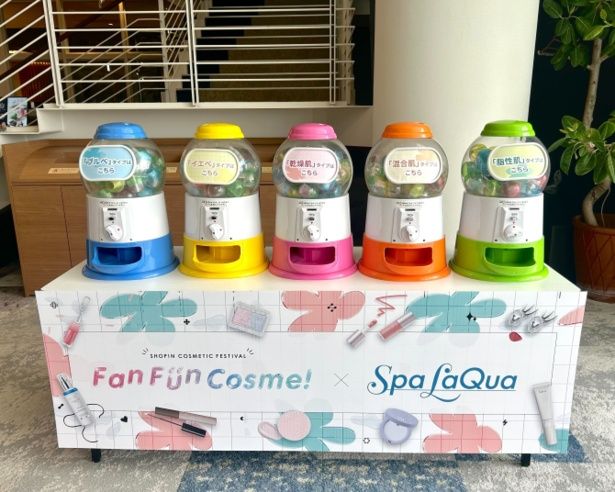 LINE友だち追加で回せるガチャガチャ