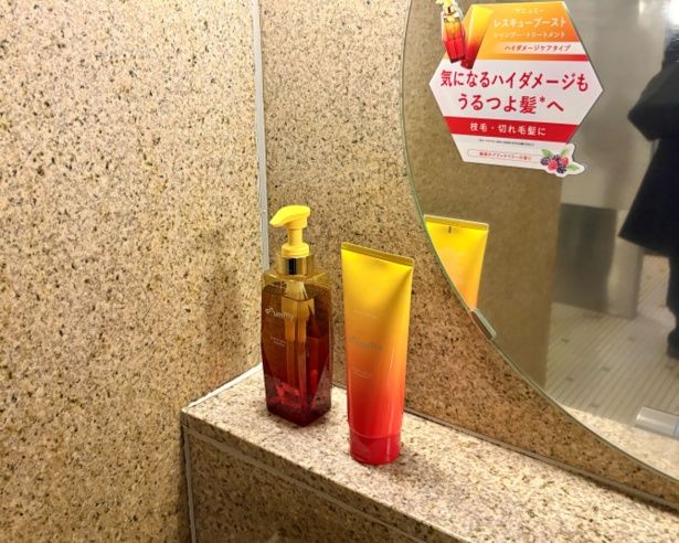 3月2日(月)まで「anummy(アニュミー)」を試せるのはここだけ！