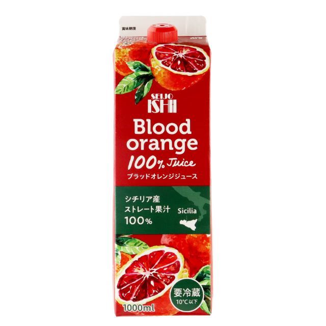 Italy_14 ブラッドオレンジジュース