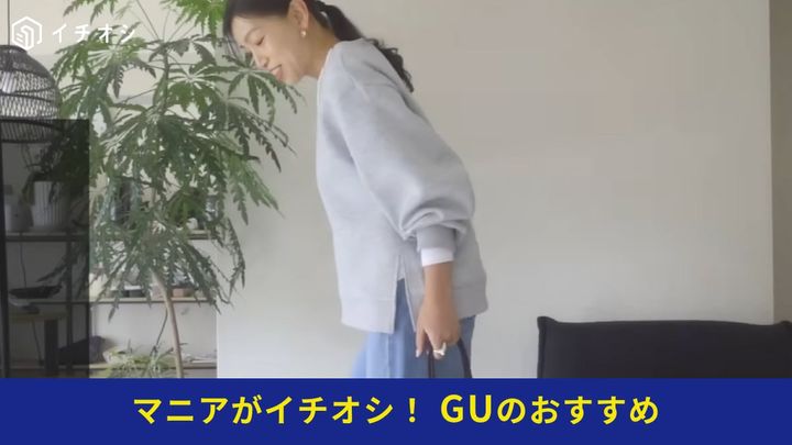 GU┃パフスェットオーバーサイズプルオーバー