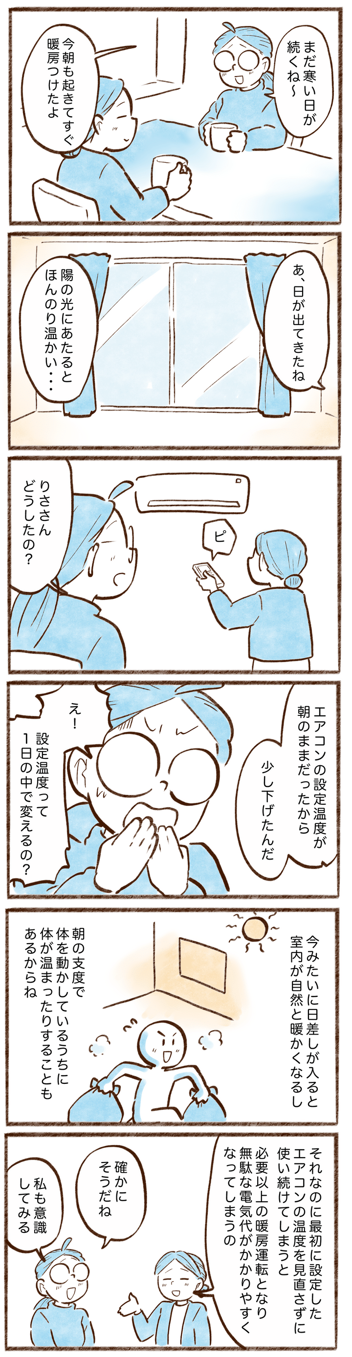 漫画