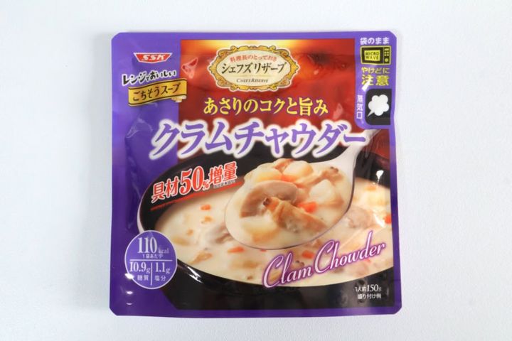 パウチのクラムチャウダー