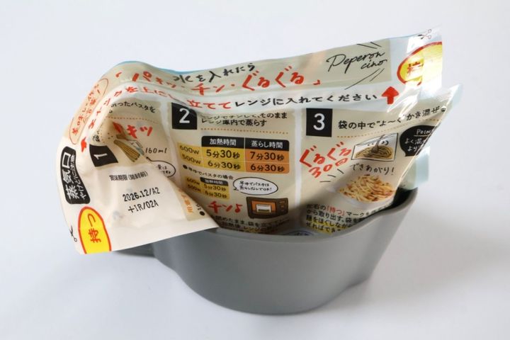 少し端を折って入れる