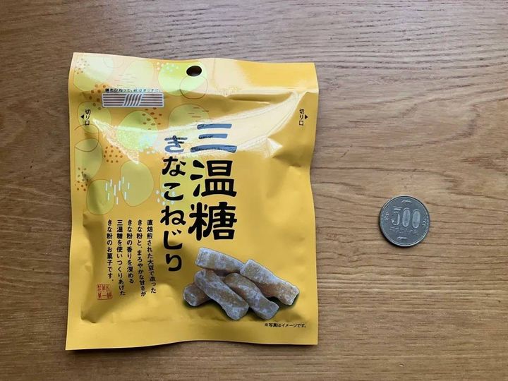 DAISO(ダイソー)：札幌第一製菓 三温糖きなこねじり 45g