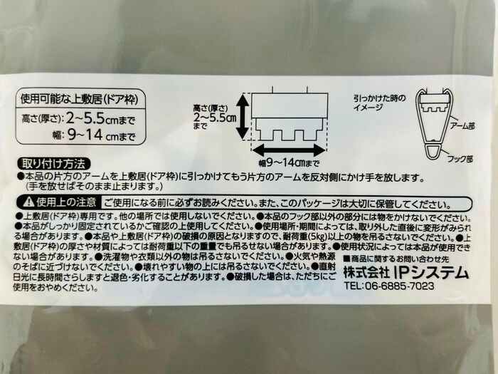 【キャンドゥ】挟んで回すだけで…！？お部屋がすっきりしちゃう便利グッズでした♪