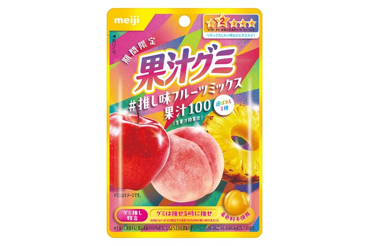 明治「果汁グミ」の新商品「推し味フルーツミックス」