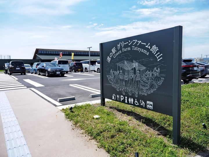 All About ニュース編集部は、全国10～70代の男女250人を対象に「道の駅」に関する独自のアンケート調査を実施。グルメが魅力的だと思う「千葉県の道の駅」ランキングで1位に選ばれたのは？