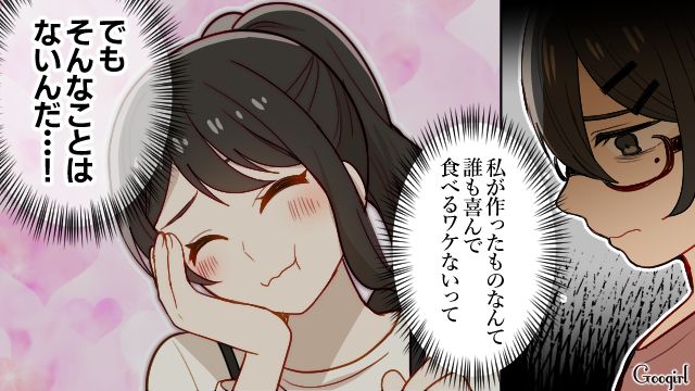 菌扱いされイジメの後遺症に悩んだ女子…パティシエールとして夢を掴み「この道を選んでよかった」