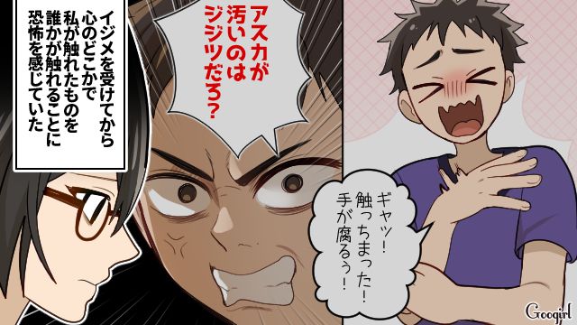 菌扱いされイジメの後遺症に悩んだ女子…パティシエールとして夢を掴み「この道を選んでよかった」