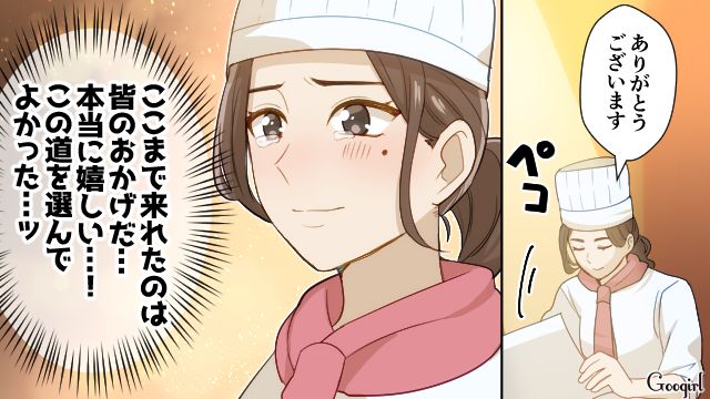 菌扱いされイジメの後遺症に悩んだ女子…パティシエールとして夢を掴み「この道を選んでよかった」