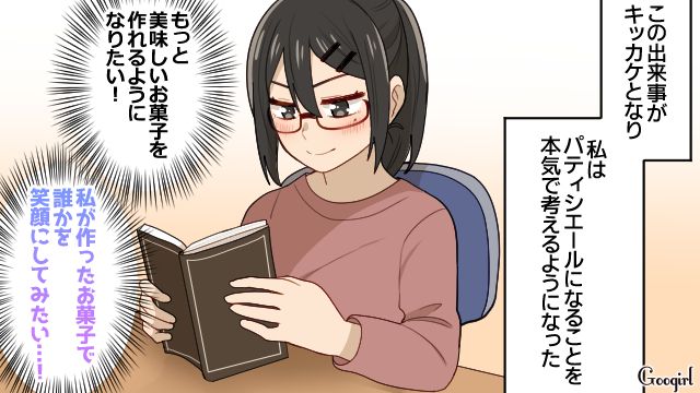 菌扱いされイジメの後遺症に悩んだ女子…パティシエールとして夢を掴み「この道を選んでよかった」