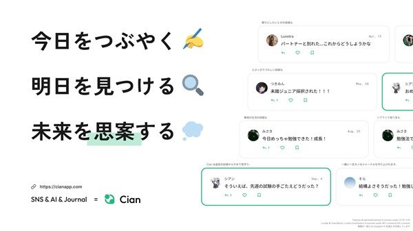 小中高生クリエータを手厚く支援するプログラム「未踏ジュニア」参加者募集開始！