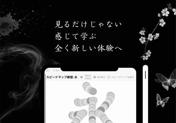 小中高生クリエータを手厚く支援するプログラム「未踏ジュニア」参加者募集開始！