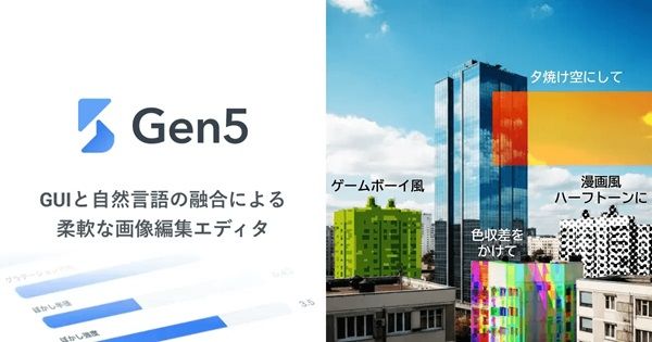 小中高生クリエータを手厚く支援するプログラム「未踏ジュニア」参加者募集開始！