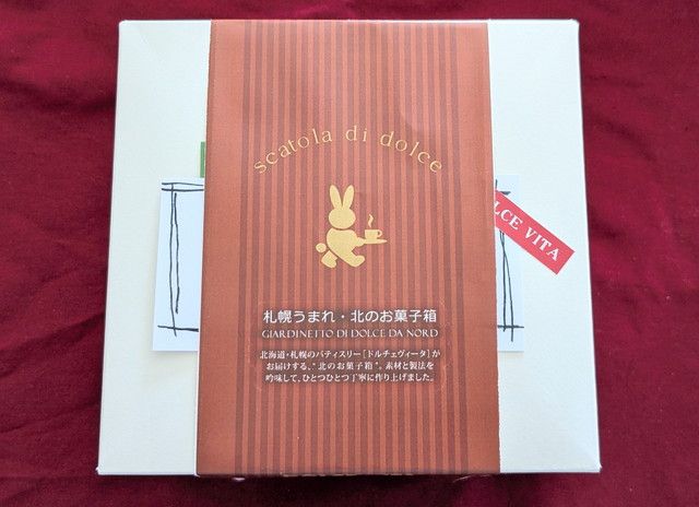 ドルチェヴィータ 北のベリーチーズケーキ 外箱