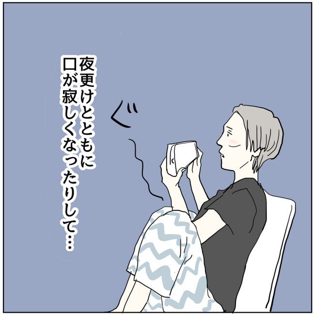 五十路日和／おーちゃん