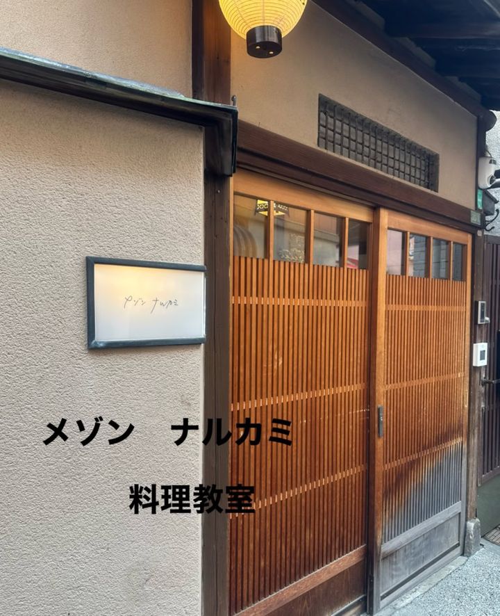 26年２月kotokoさんブログ_メゾンナルカミ