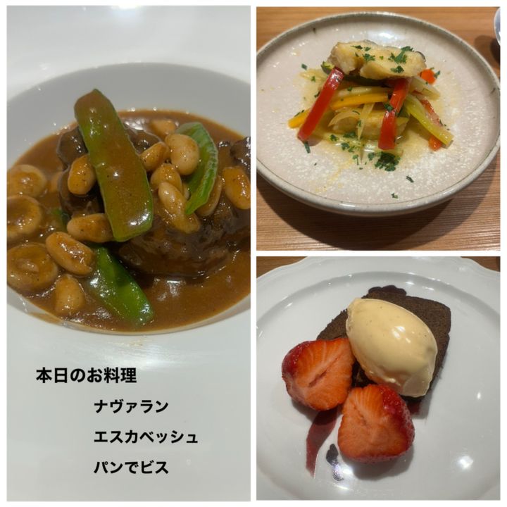 26年２月kotokoさんブログ_メゾンナルカミ_料理教室メニュー