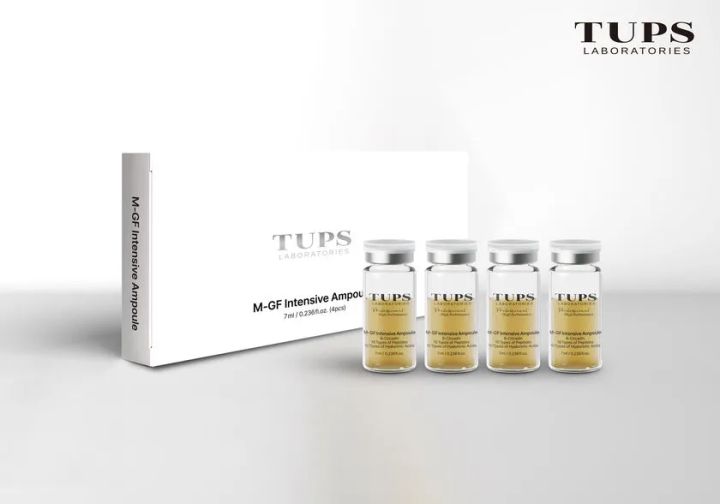 M-GF Intensive Ampouleの4本バイアルセット