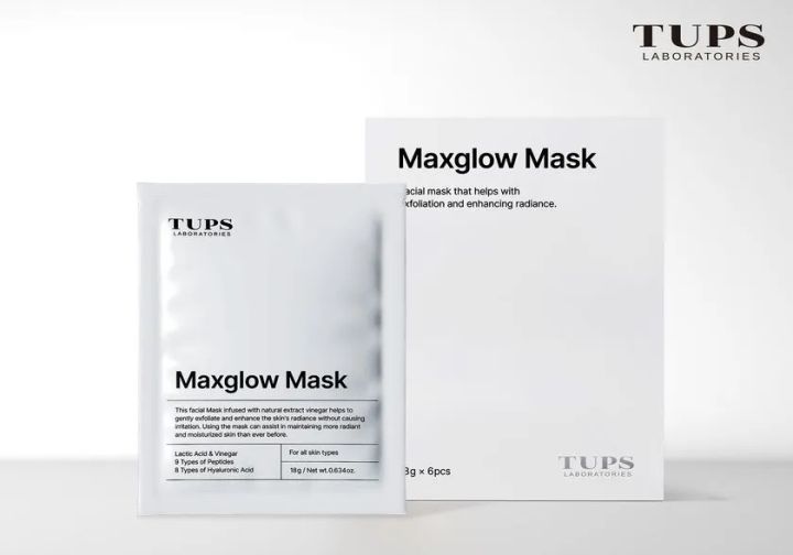 Maxglow Maskの個包装パウチと外箱