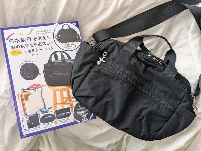 毎度大人気！日本旅行が本気で考えた「2WAYショルダー旅バッグ」が登場 