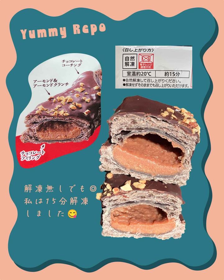 画像2: 出典：Instagram