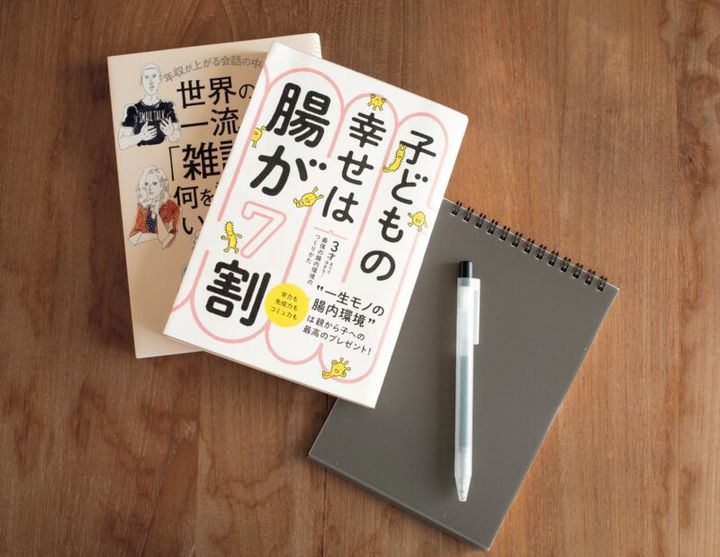 心が動いたフレーズは ノートに書き留める