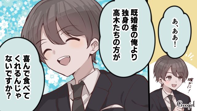 既婚者の先輩に笑顔で拒絶された…“手作り弁当”でアプローチした女子の末路