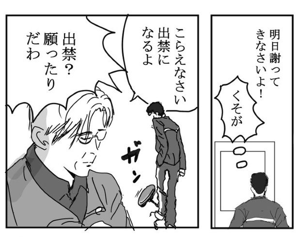 踏切に眠る_P005 送達ねこ(@jinjanosandou)