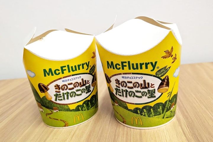 「マックフルーリー きのこの山とたけのこの里」