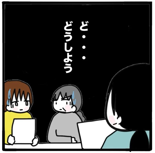 家族がバラバラになったのは誰のせい？／つきママ