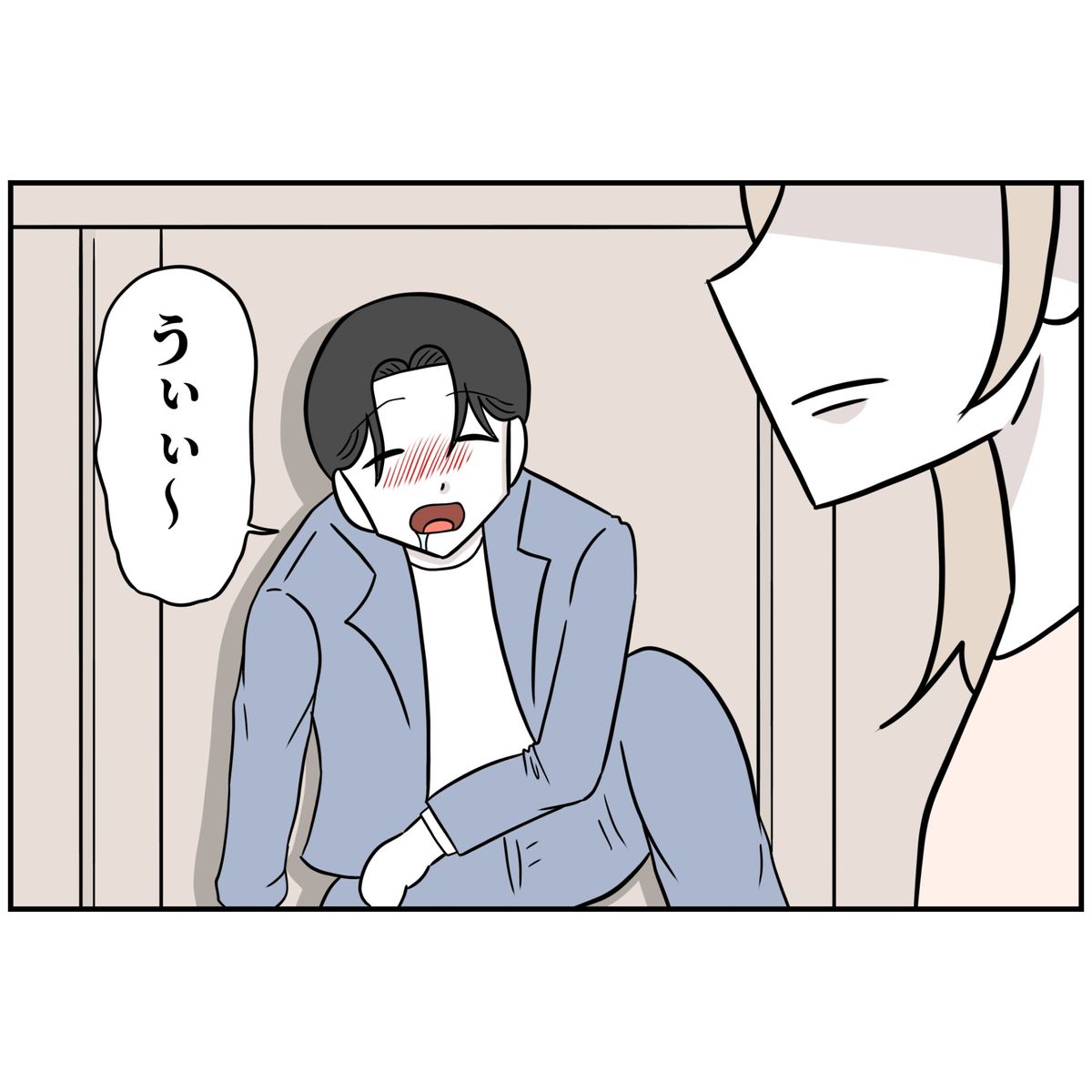 やっと帰ってきたと思ったら…妻の感情を逆なでする夫【うちの夫は自称起業家！ Vol.20】 | TRILL【トリル】
