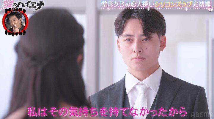 【写真・画像】整形告白の美人上智大生（21歳）、イケメン商社マンとカップル成立「私は顔を変えるっていう決断をしたけど、その決断も否定せずに受け入れてくれた」 2枚目