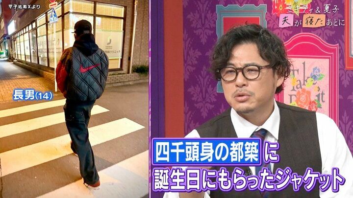 【写真・画像】アルピー平子、14歳”高身長”長男の写真を公開「オシャレ！」「でかっ！」藤本美貴ら絶賛 3枚目