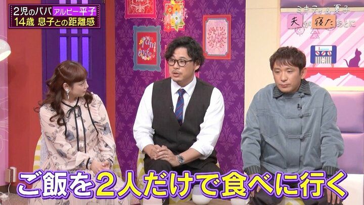 【写真・画像】アルピー平子、14歳”高身長”長男の写真を公開「オシャレ！」「でかっ！」藤本美貴ら絶賛 2枚目