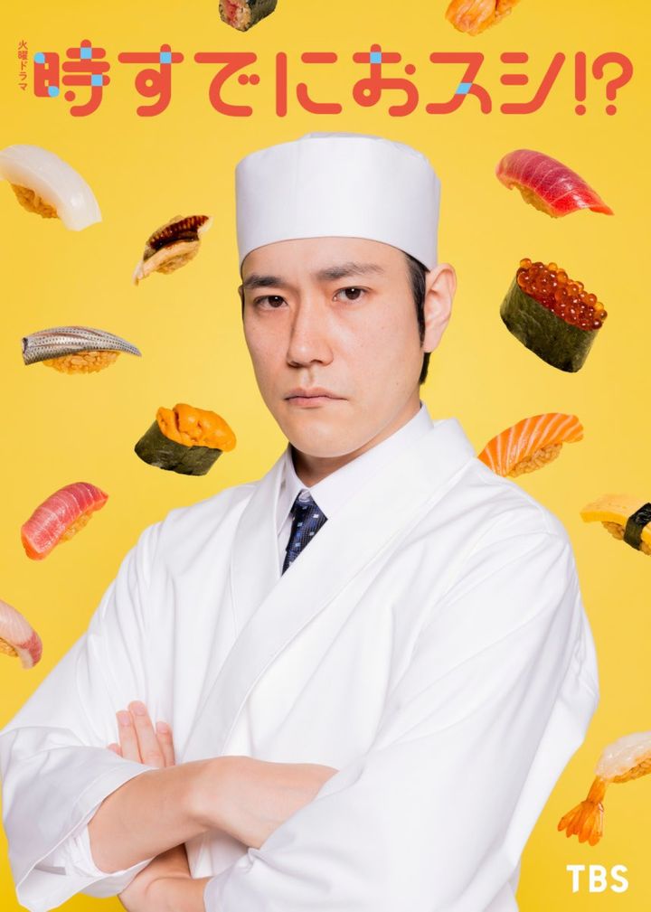 ドラマ『時すでにおスシ!?』に松山ケンイチの出演が決定 width=