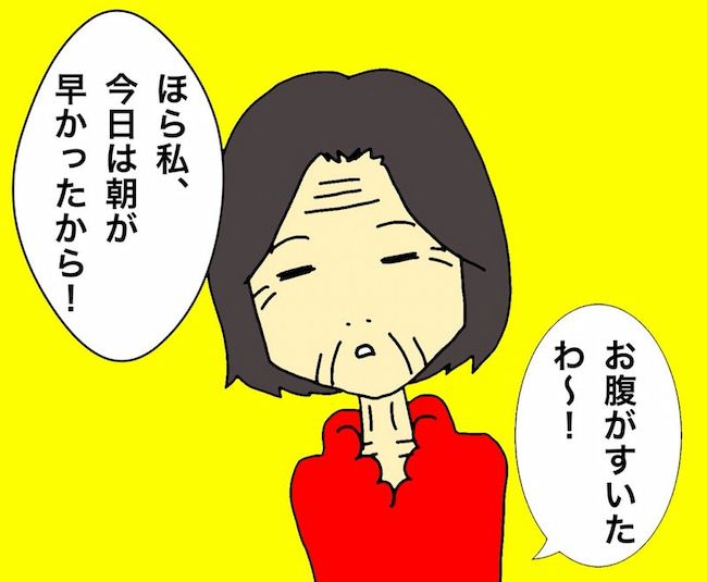 母の認知症介護日記／ワフウフ