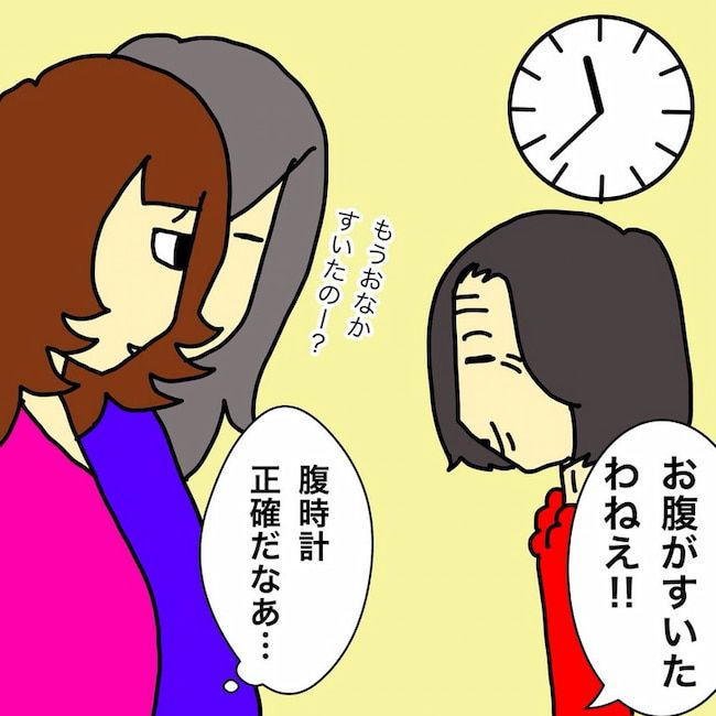 母の認知症介護日記／ワフウフ