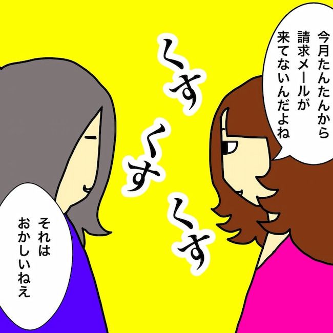 母の認知症介護日記／ワフウフ