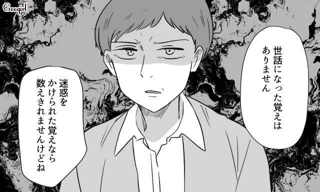 孫の相続放棄を催促した義両親…亡くなった息子に寄生した姿を見て「なんて醜いんだろう…」