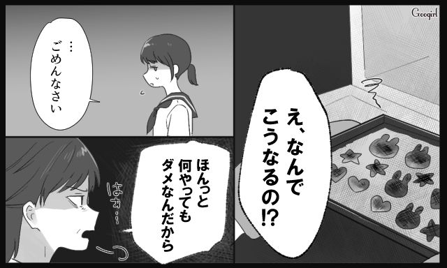 「あの人と育児するなんて嫌だな…」私が里帰り出産しない理由