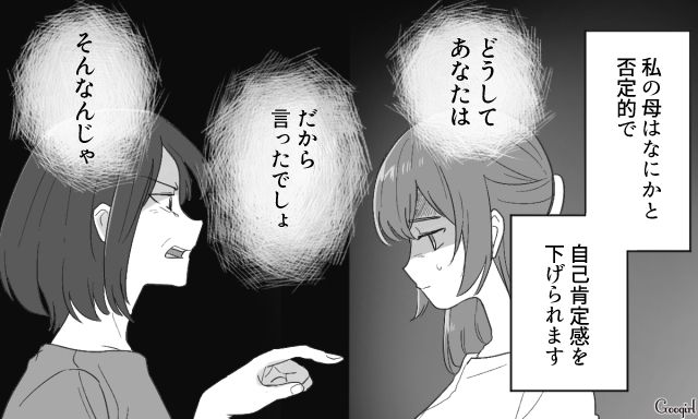 「あの人と育児するなんて嫌だな…」私が里帰り出産しない理由