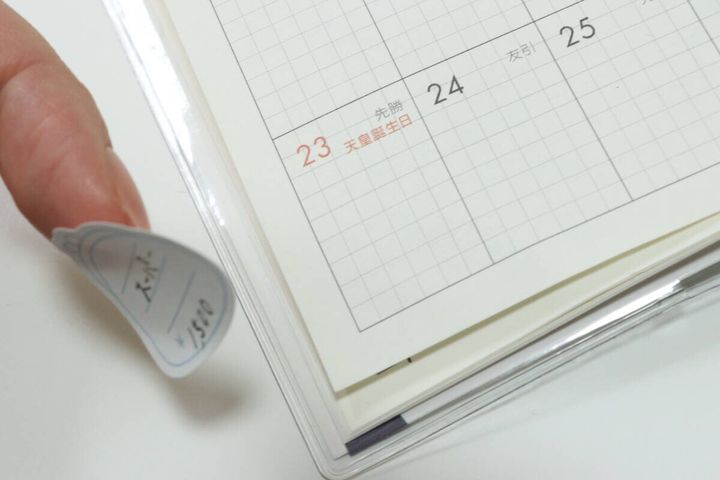 セリアの書き込めるシール ログ お金 72片をはがす