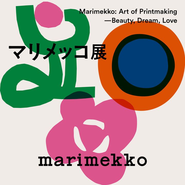 右上：Klaava, Annika Rimala, 1967 下：Viidakko, Pentti Rinta, 1981 左上：Seppel, Antti Kekki, 2022