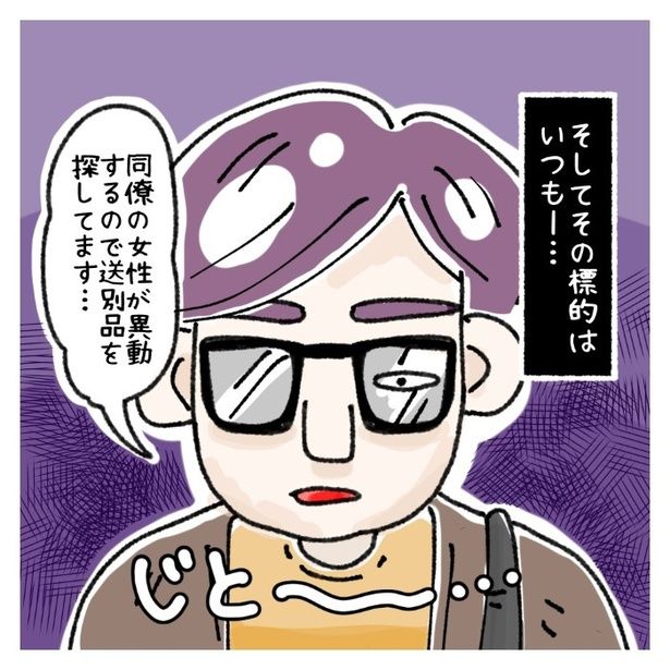 女社会の知られざる闇。P255 ゆき蔵(@yuki_zo_08)