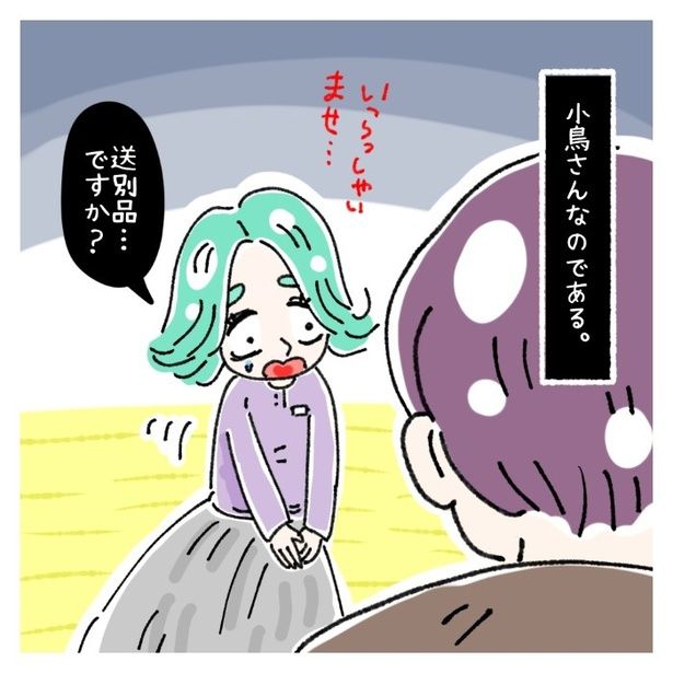 なぜか変な客に声をかけられてしまうが、小鳥さんはいつも一生懸命に接客をする ゆき蔵(@yuki_zo_08)