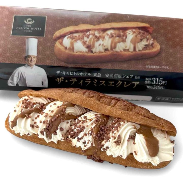 画像3: 出典：Instagram